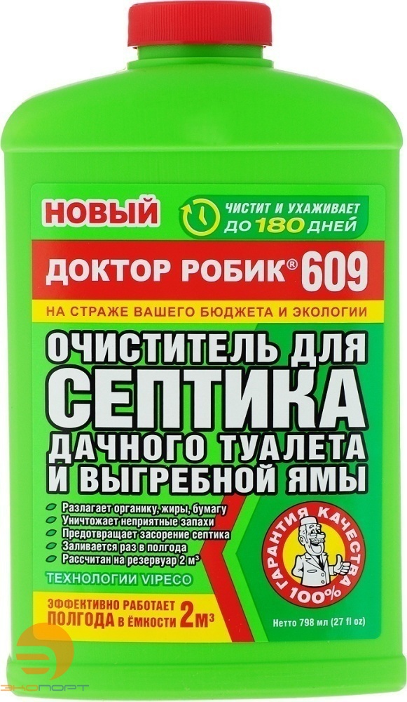 Очиститель для септика и дачных туалетов Доктор Робик
