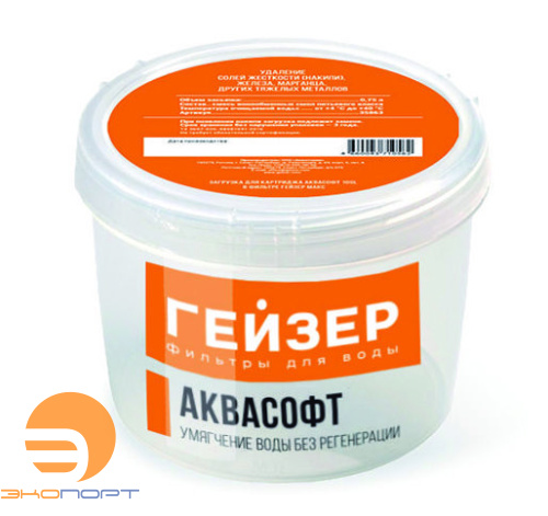 Сменная засыпка "Аквасофт" 