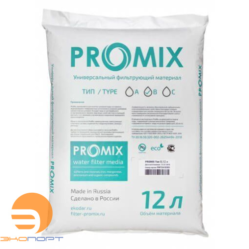 Наполнитель ProMix тип B (меш 25 л)