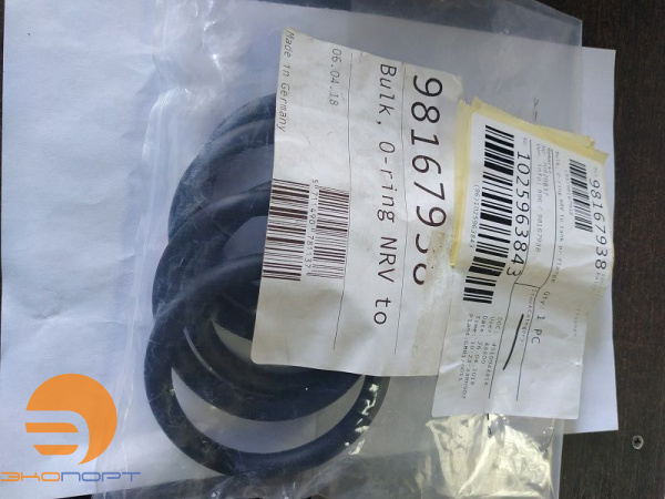 Кольца уплотнительные, комплект 5шт, Bulk, O-ring NRV to tank or flange