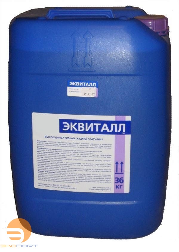 ЭКВИТАЛЛ - жидкий коагулянт 30л (36кг), Маркопул Распродажа