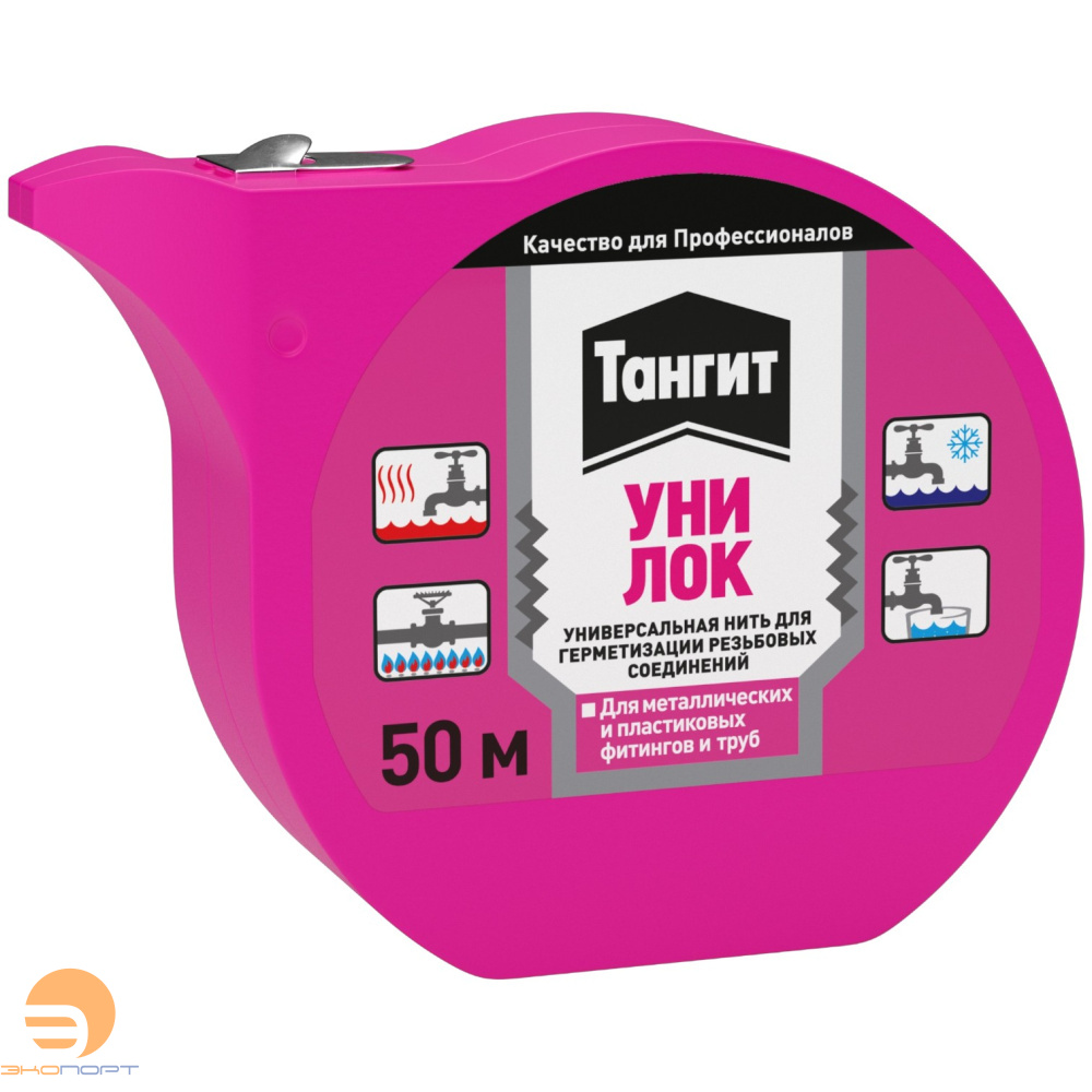 Нить Тангит уни-лок 50 м ш/бокс