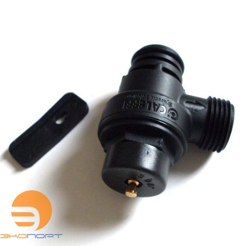 Клапан предохранительный 3 бар