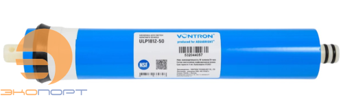 Мембрана обратноосмотическая VONTRON ULP1812-50 GPD