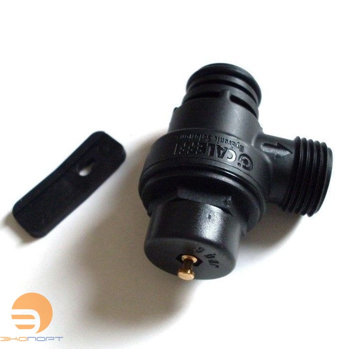 Клапан предохранительный 3 бар