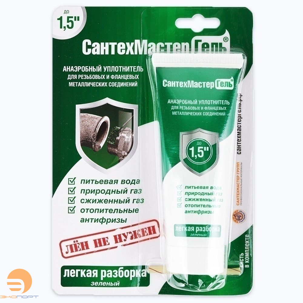 Гель Сантехмастер зеленый туба блистер 60г
