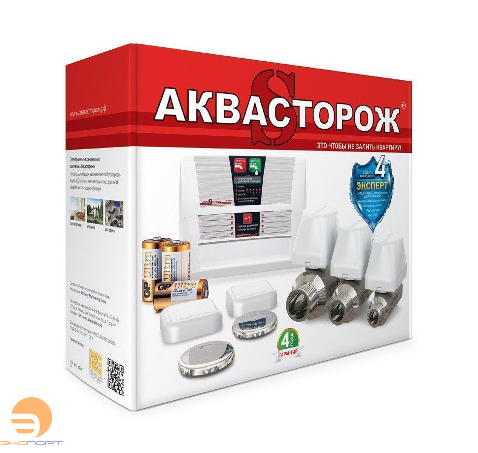 Аквасторож Классика 2х20х2д