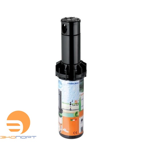 Турбо-распылитель (S=490м2) выдвижной со сменными форсунками под ВР 3/4", h=5"-12.5см