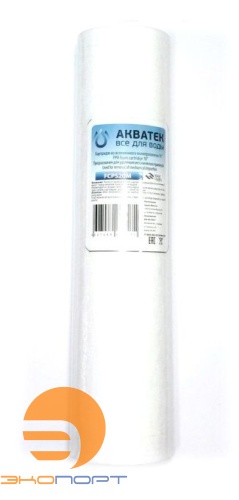 Картридж FCPS 1M из вспененного полипропилена 10", 1 mic (SL10") AQUATECH