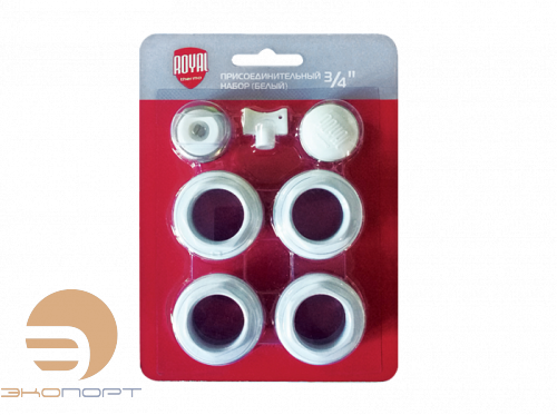 Набор присоединительный 3/4 (белый) Royal Thermo