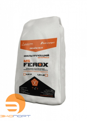 Загрузка обезжелезивания MSFerox (фр. 0,5-1 мм, 10л, 12кг)