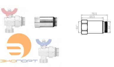 Удлинитель для коллекторного шарового крана 1" Varmega