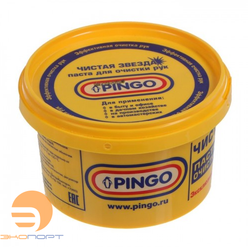 Паста чистящая д/рук "Чистая звезда" 200мл