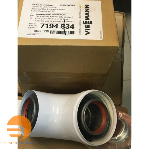 Колено ревизионное LAS 90° DN60/100 VIESSMANN