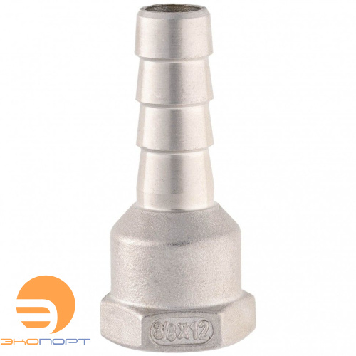 Штуцер елочка ВР 3/8"х12mm PN16   нерж. сталь AISI304