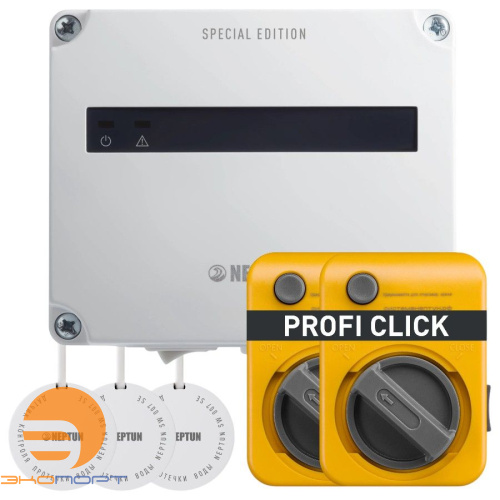 КОМПЛЕКТ NEPTUN SPECIAL EDITION| БАЗОВЫЙ, ПРОВОДНОЙ PROFI 1/2