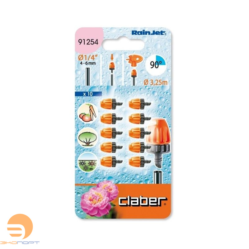 Головка распыляющая на 90* (10 шт) BL