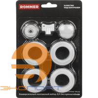 Комплект для монтажа радиатора 3/4" ROMMER