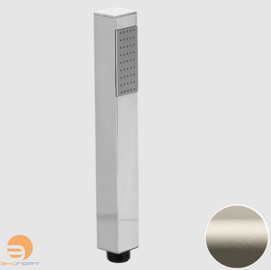 Душ ручной 317SSXVX сталь Remer