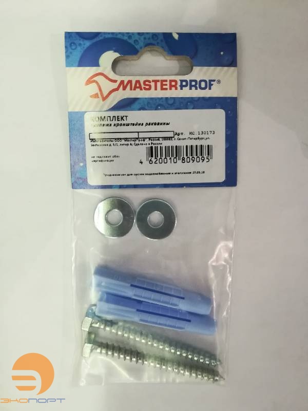 Комплект крепежа кронштейна раковины, МР