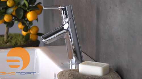 Смеситель для раковины Talis S, HANSGROHE