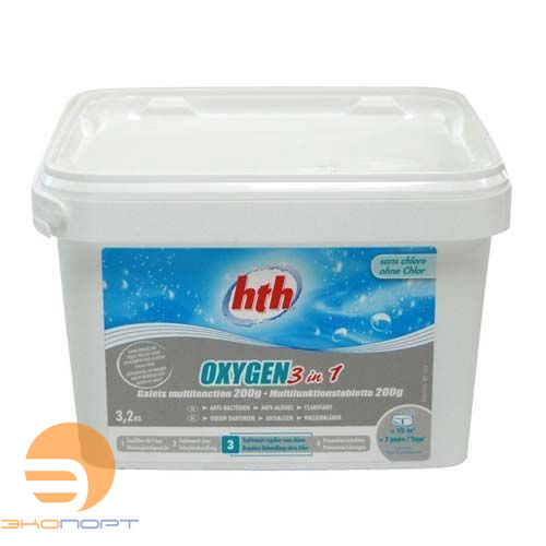 Многофункциональные таблетки активного кислорода 3в1 OXYGEN 3IN1 (200г / 3,2 кг), hth