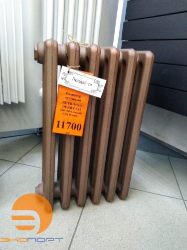 Радиатор чугунный RETROstyle DERBY CH 500/160 6 сек Old Bronze + комплектующие