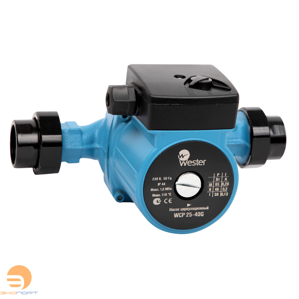 Насос циркуляционный WCP 25-60G 130 мм (с гайками) Wester