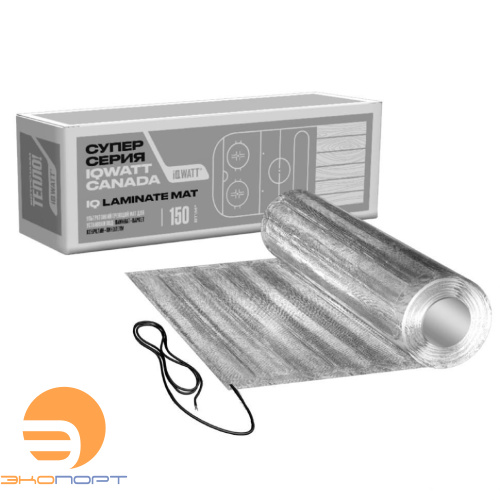 Мат электрический IQ LAMINATE MAT 1 м2 под ламинат/линолеум 150Вт/м2