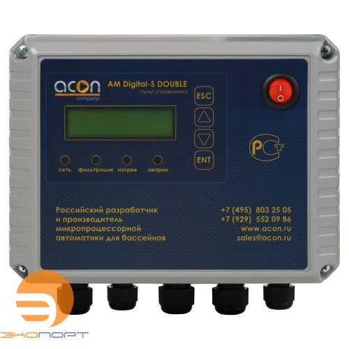 Пульт AM digital -S DOUBLE 220V 2.2kW