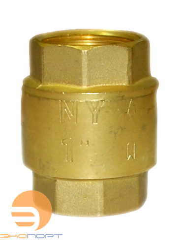 Клапан обратный Тип.10.305 латунный NY, 1", Ру 16, Траб=95 гр.,Тмах=110гр., внутр. резьба.
