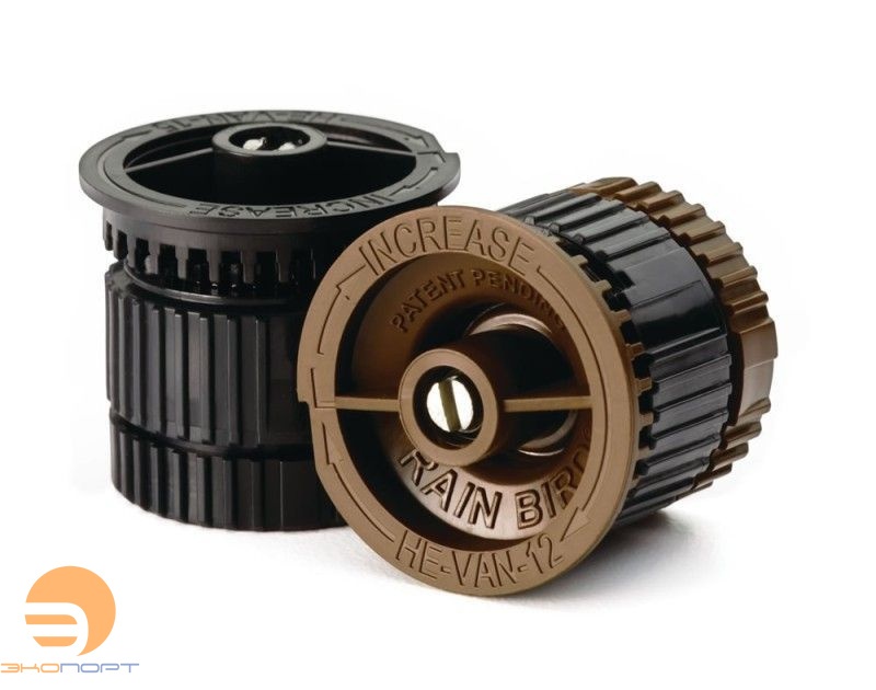 Форсунка (сопло) HE-VAN 12 (радиус от 2,7 до 3,7м) (коричневая) Rain Bird