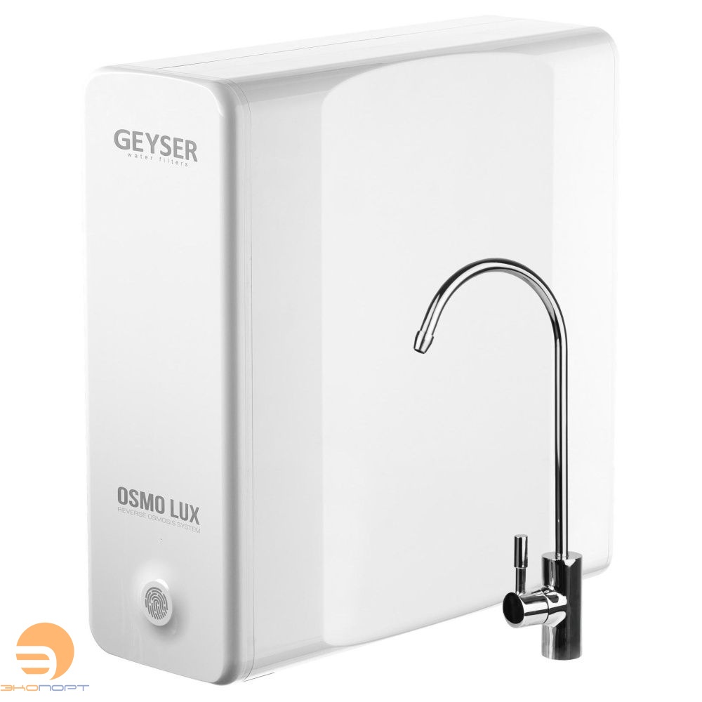 Фильтр Гейзер Osmo Lux