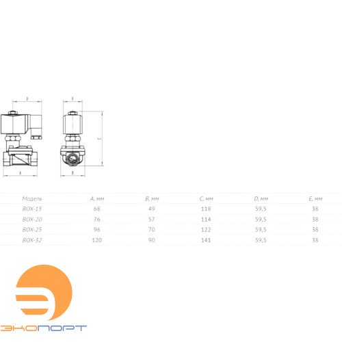 Клапан электромагнитный BOX-25 1" UNIPUMP