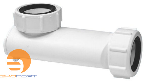 Клапан горизонтальный самозакрывающийся сливной клапан ("сухой" сифон); вход 1 1/4"«мама» McAlpine