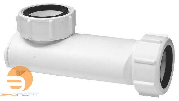 Клапан горизонтальный самозакрывающийся сливной клапан ("сухой" сифон); вход 1 1/4"«мама» McAlpine