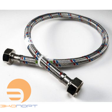 Подводка д/воды Г-Г 1/2 120см "Mateu"