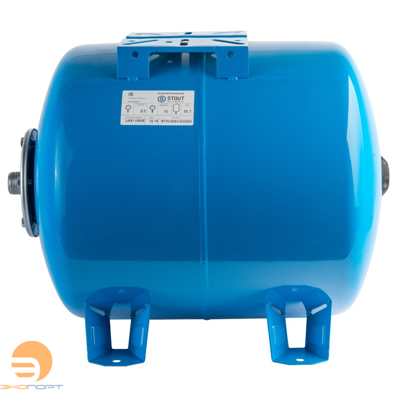 Бак мембранный для водоснабжения 50 л STOUT горизонтальный с опорными стойками со сменной мембраной (синий) G1"
