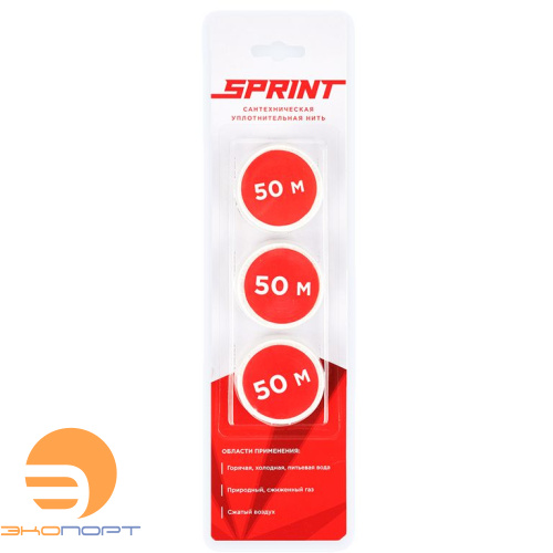 Нить уплотнительная Sprint набор катушек 3х50м, блистер