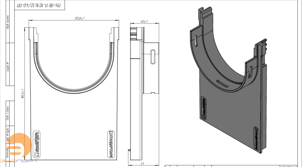 Переходник PolyMax ПУ-ЛВ П-10.16.12/40-ПП к лотку водоотводному 6800/2-8-М