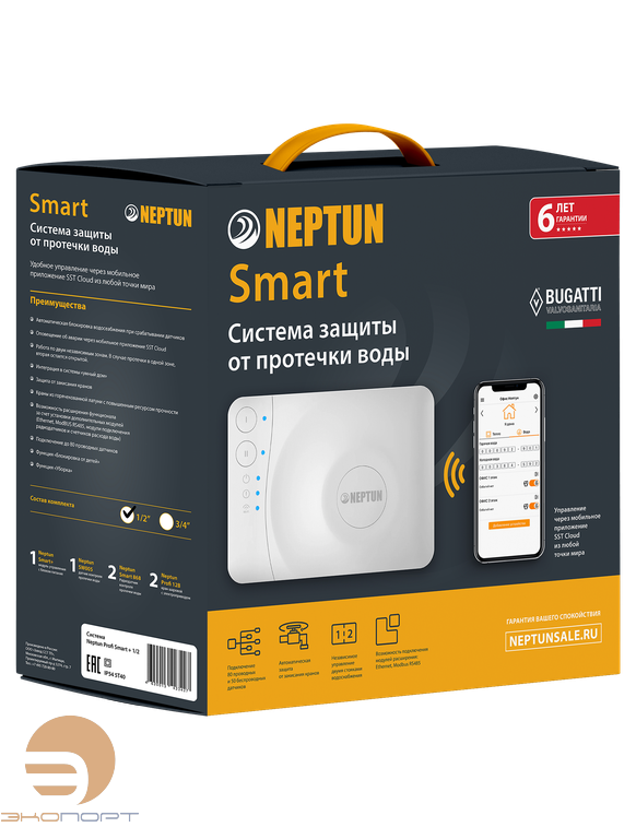 Модуль управления Neptun Smart Tuya