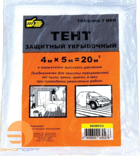 Тент защитный 5м х 4м, 7мкм, "888" КРЕПЕЖ