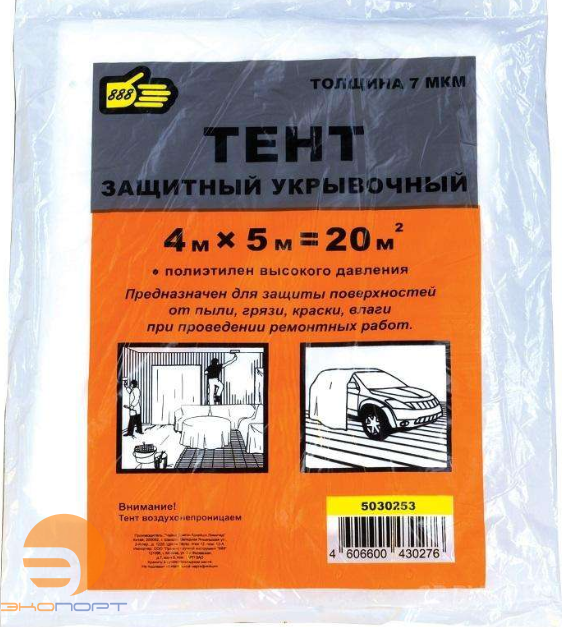 Тент защитный 5м х 4м, 7мкм, "888" КРЕПЕЖ