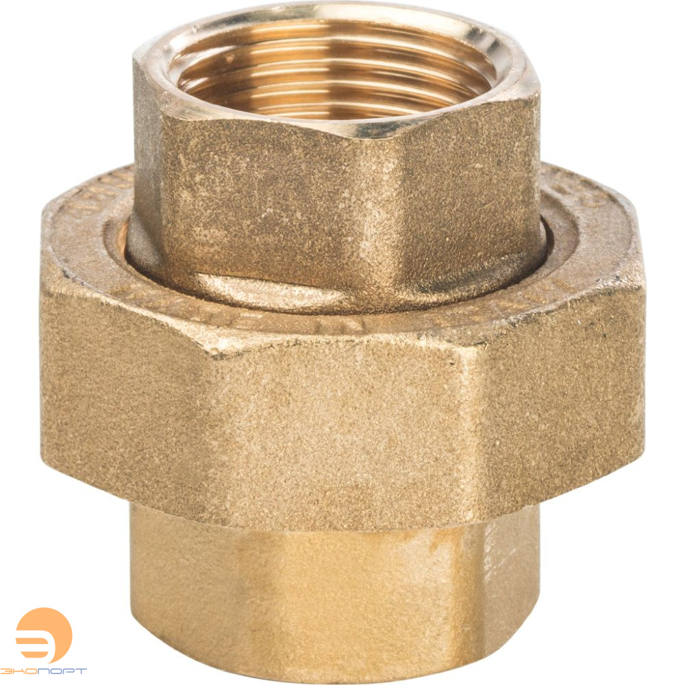 Сгон прямой (американка)  3/4" (латунь) ВВ STOUT