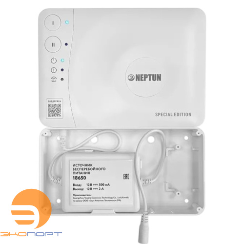 Монтажный бокс Neptun Smart