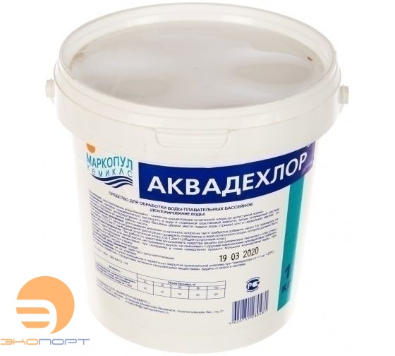 АКВАДЕХЛОР 1кг, Маркопул 