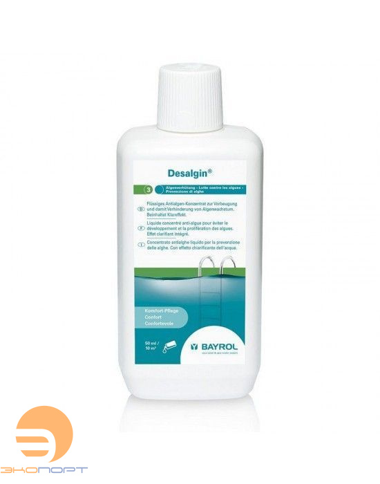 Дезальгин / Desalgin, 1л, BAYROL