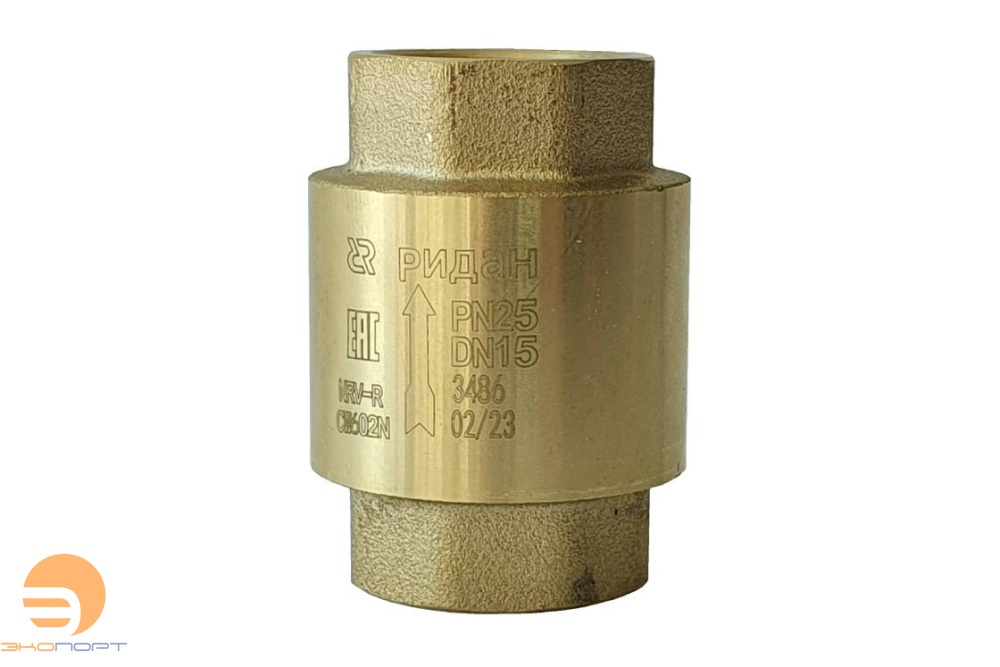 Клапан обратный NRV-R резьбовой DN50 PN25 Т от-10C...+110C , латунь CW602N, Ридан