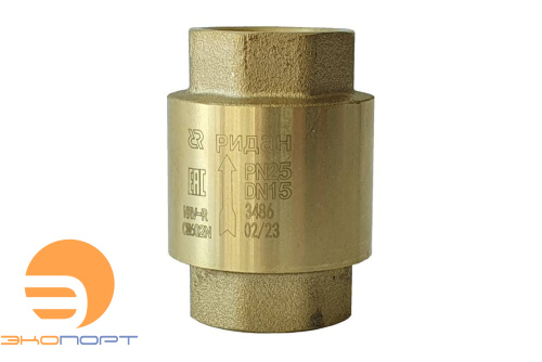 Клапан обратный NRV-R резьбовой DN25 PN25 Т от-10C...+110C , латунь CW602N, Ридан