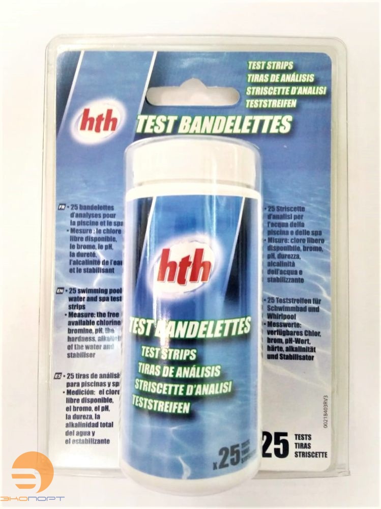 Тестовые полоски (25 тестов), hth